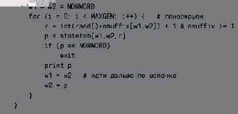 Пособие по практике программирования
