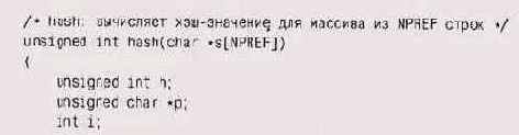 Пособие по практике программирования
