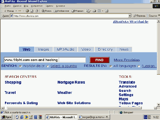    host targetdomain