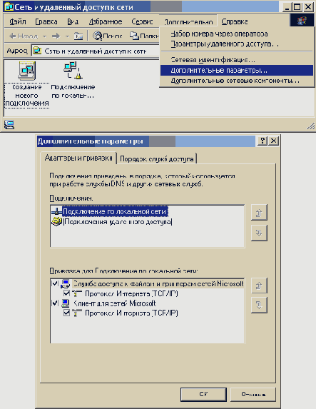   NetBIOS  SMB/CIFS
